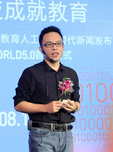 人工智能教育新時代 My World5.0迎來全面升級