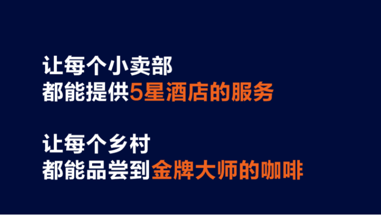 獵豹移動傅盛出席世界機器人大會 暢談?wù)嬗杏脵C器人助力中國服務(wù)業(yè)升級